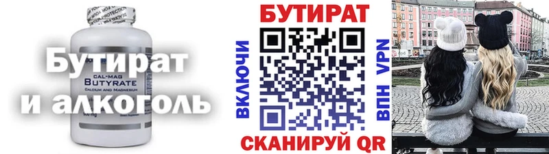 mega онион  Нижняя Салда  БУТИРАТ буратино  как найти наркотики 
