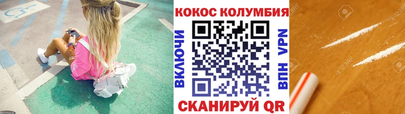 COCAIN 99%  Нижняя Салда 