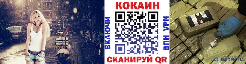 Кокаин Эквадор Нижняя Салда