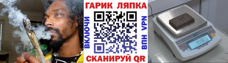 Гашиш гарик  закладки  Нижняя Салда 