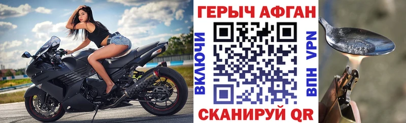 Героин Афган  закладка  Нижняя Салда 