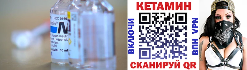 Кетамин ketamine  Нижняя Салда 