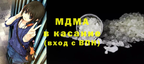 соль курить ск Нефтегорск