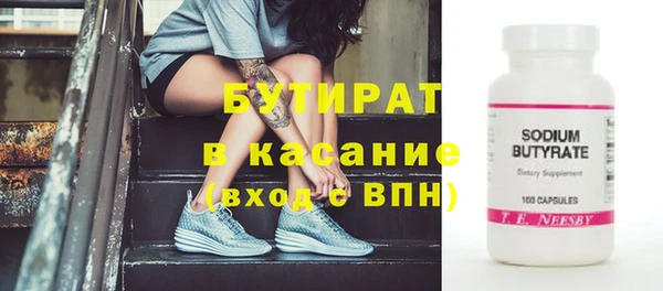 соль ск Надым