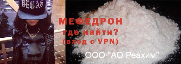 соль ск Надым