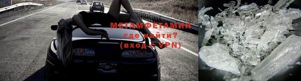 марки nbome Навашино
