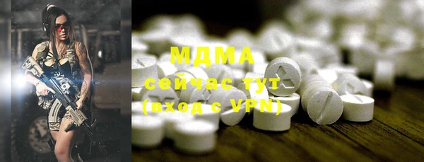 ПСИЛОЦИБИНОВЫЕ ГРИБЫ Нея