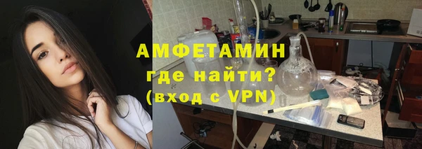 бутик Покровск