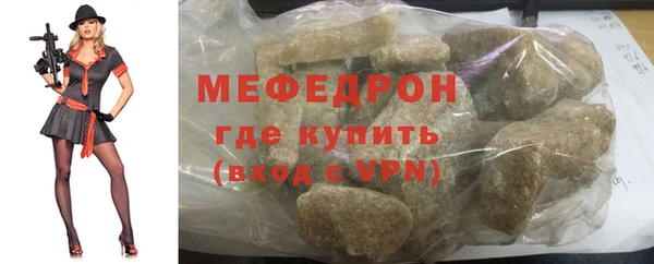 соль ск Надым