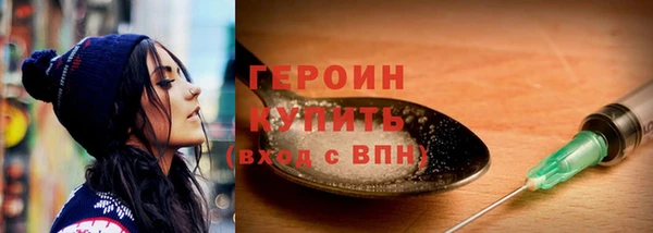 ПСИЛОЦИБИНОВЫЕ ГРИБЫ Нея
