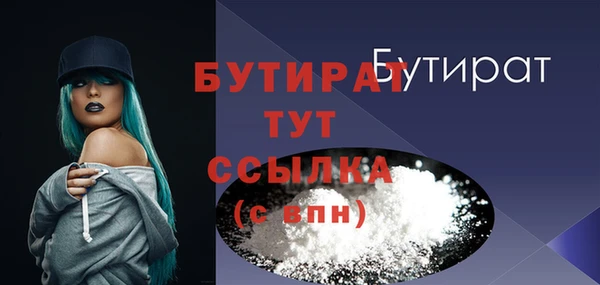 соль ск Надым