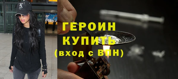 марки nbome Навашино