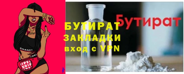 марки nbome Навашино
