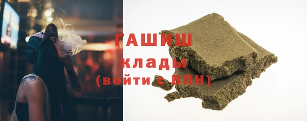 альфа пвп VHQ Сосновый Бор