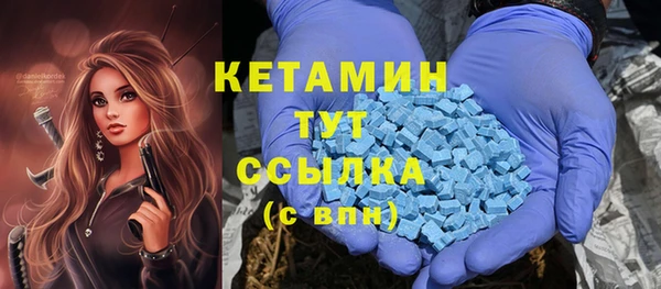 марки nbome Навашино