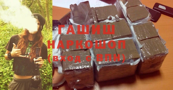 марки nbome Навашино