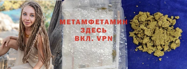 соль ск Надым