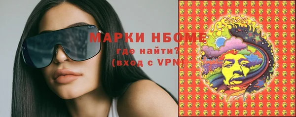 соль курить ск Нефтегорск