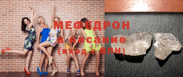 соль курить ск Нефтегорск