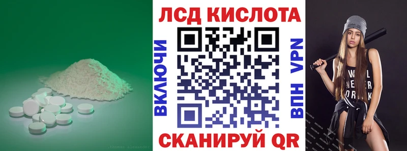 LSD-25 экстази кислота  Нижняя Салда 