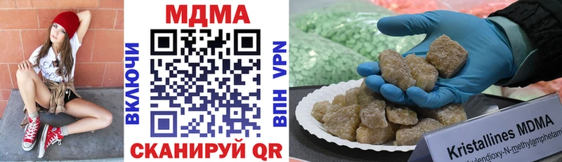 купить  сайты  Нижняя Салда  мориарти какой сайт  МДМА crystal 
