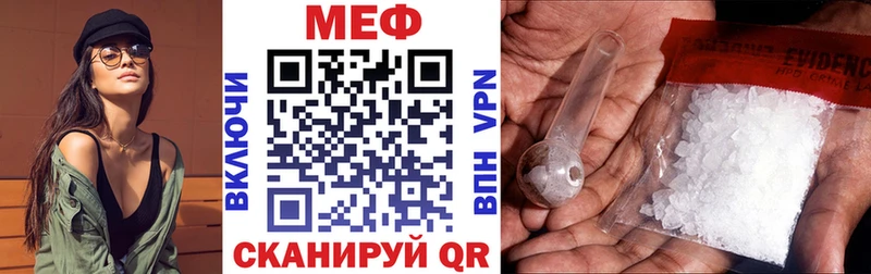 Мефедрон кристаллы Нижняя Салда