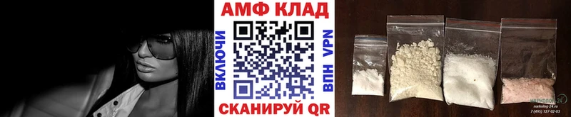 МЕТАМФЕТАМИН мет  Нижняя Салда 