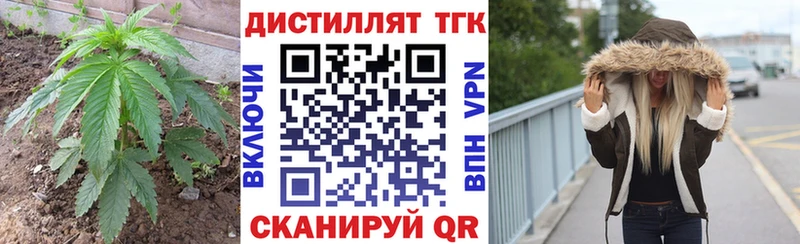 купить сайты Нижняя Салда Дистиллят ТГК THC oil