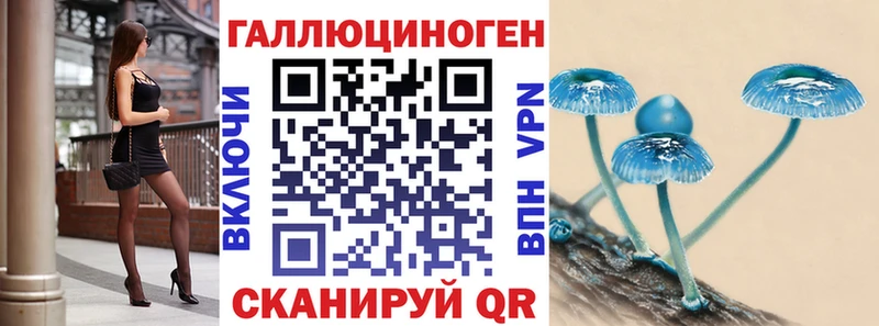 Псилоцибиновые грибы MAGIC MUSHROOMS Нижняя Салда